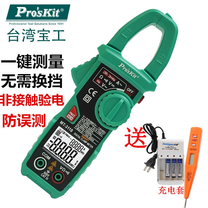 Taiwan Baogong MT-3110 Inteligente Resistência Digital AC DC Alicate Medidor Display Digital Multímetro Amperímetro