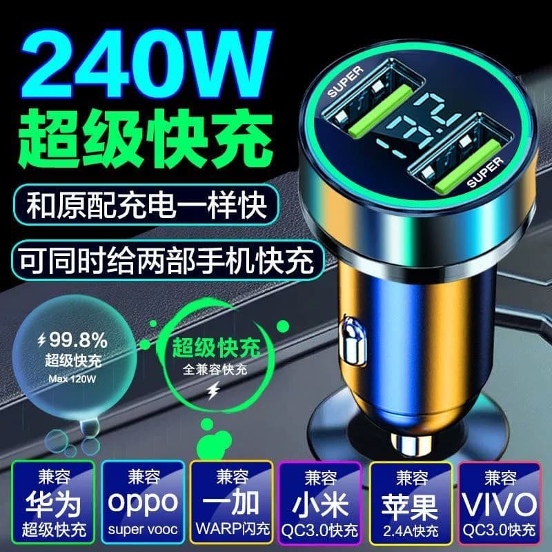 Carregador de carro 120w, carga rápida, um para três isqueiros, plugue de conversão, celular, usb, carregador de carro, 