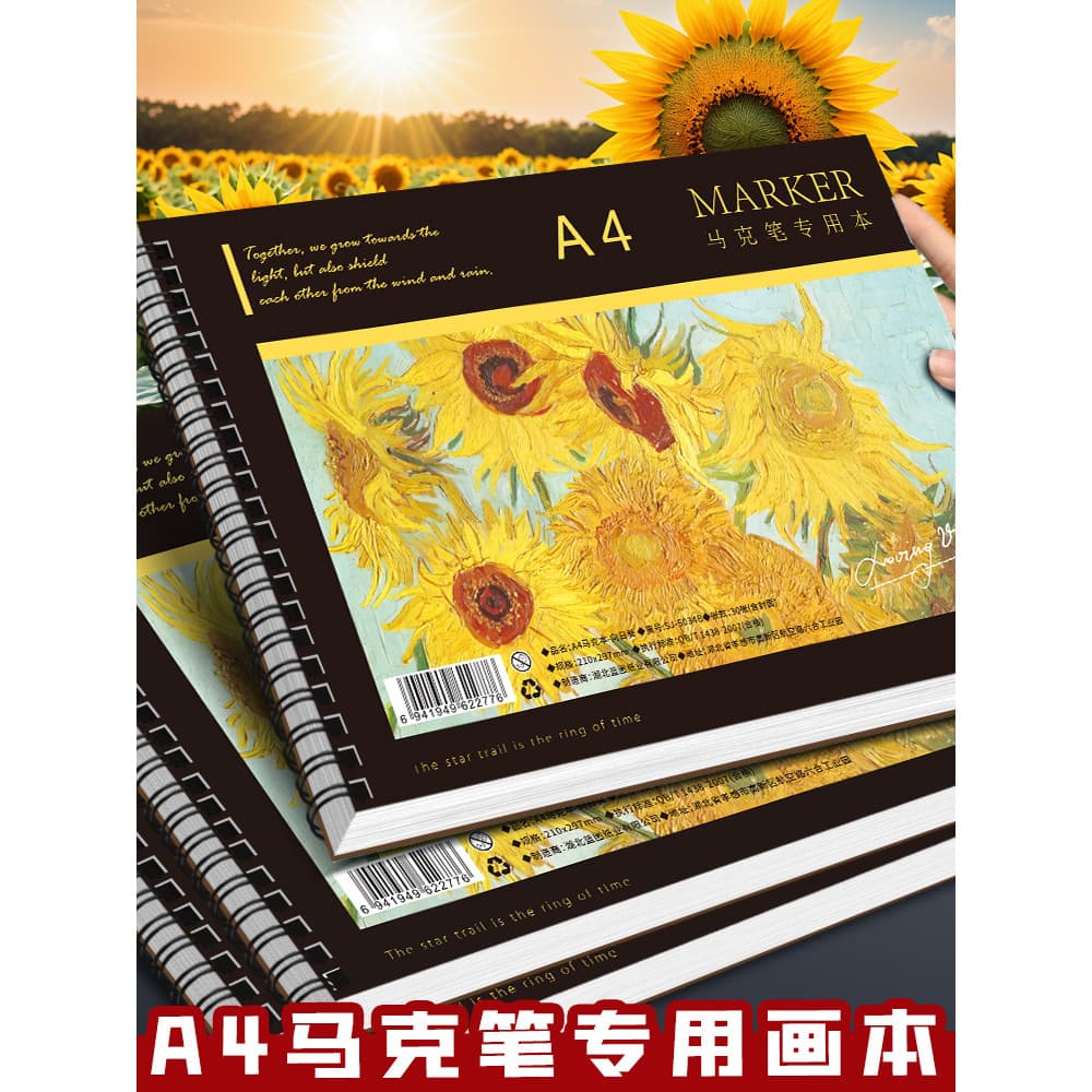 A4 Mark Notebook Pintura Notebook 16k Desenho Notebook Em Branco Sketchbook Dedicado Arte Estudante Desenho Dedicado Not