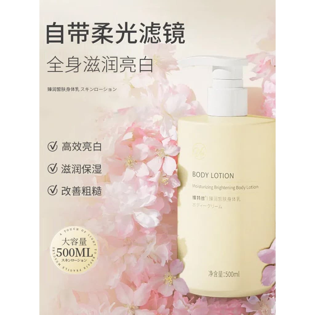500ml Wittes hidratante loção corporal hidratante hidratante refrescante loção hidratante fragrância loção corporal hidr