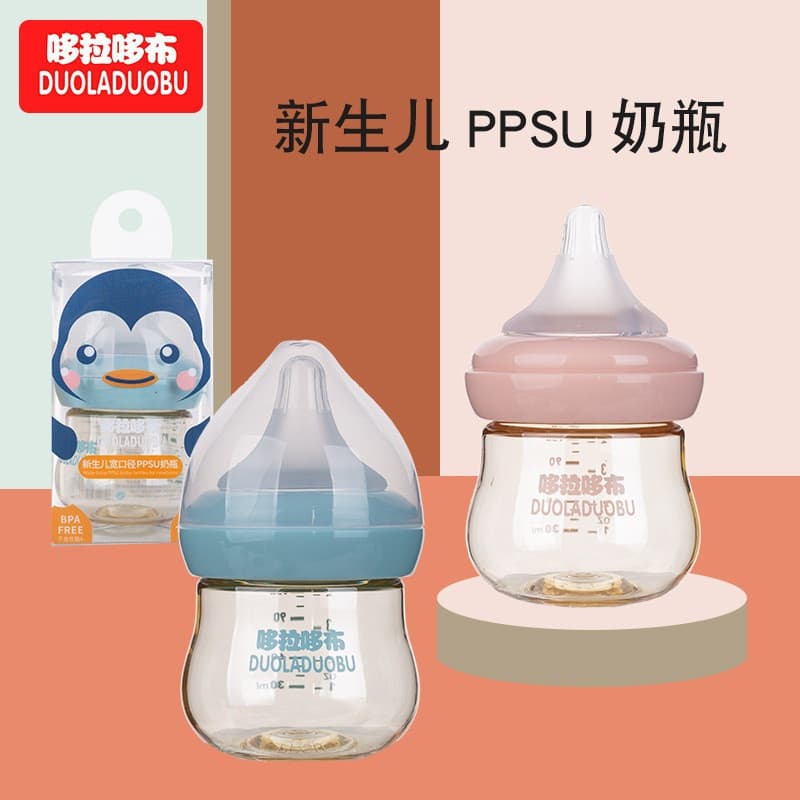 < DUOLADUOBU > Mamadeira auxiliar para bebês 120ML, Anti-cólicas, recém-nascido, ppsu, mamadeira pequena, garrafa de águ