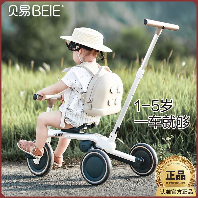 Beiyi Triciclo infantil Royal Walking Carrinho de bebê dobrável ajustável portátil multiuso triciclo de bebê
