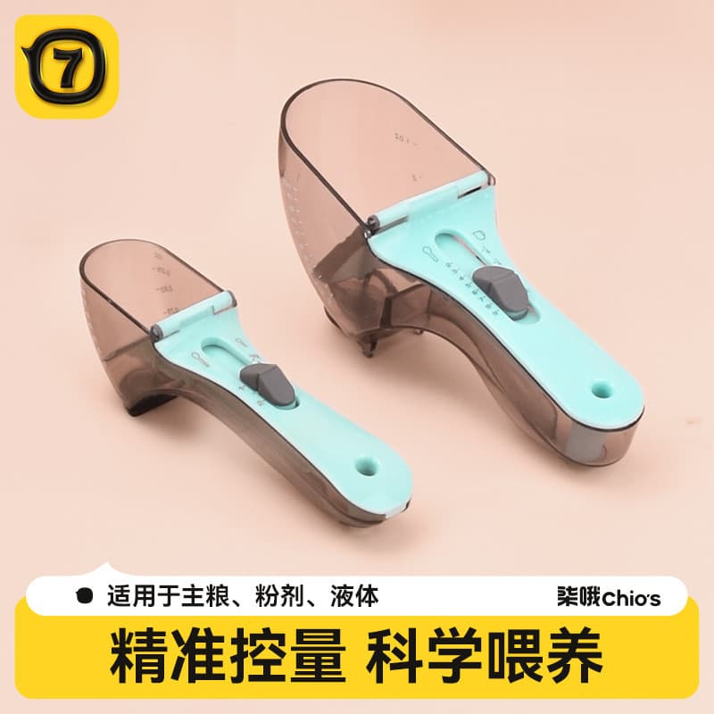 Colher para ração de gato, colher para ração de cachorro, dispositivo de medição e pesagem para animais de estimação, co