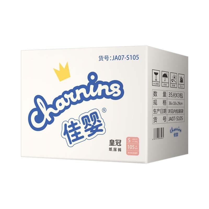 Calças De Fraldas Infantis Ultrafinas Jia Ying Crown , Treinamento Respiráveis