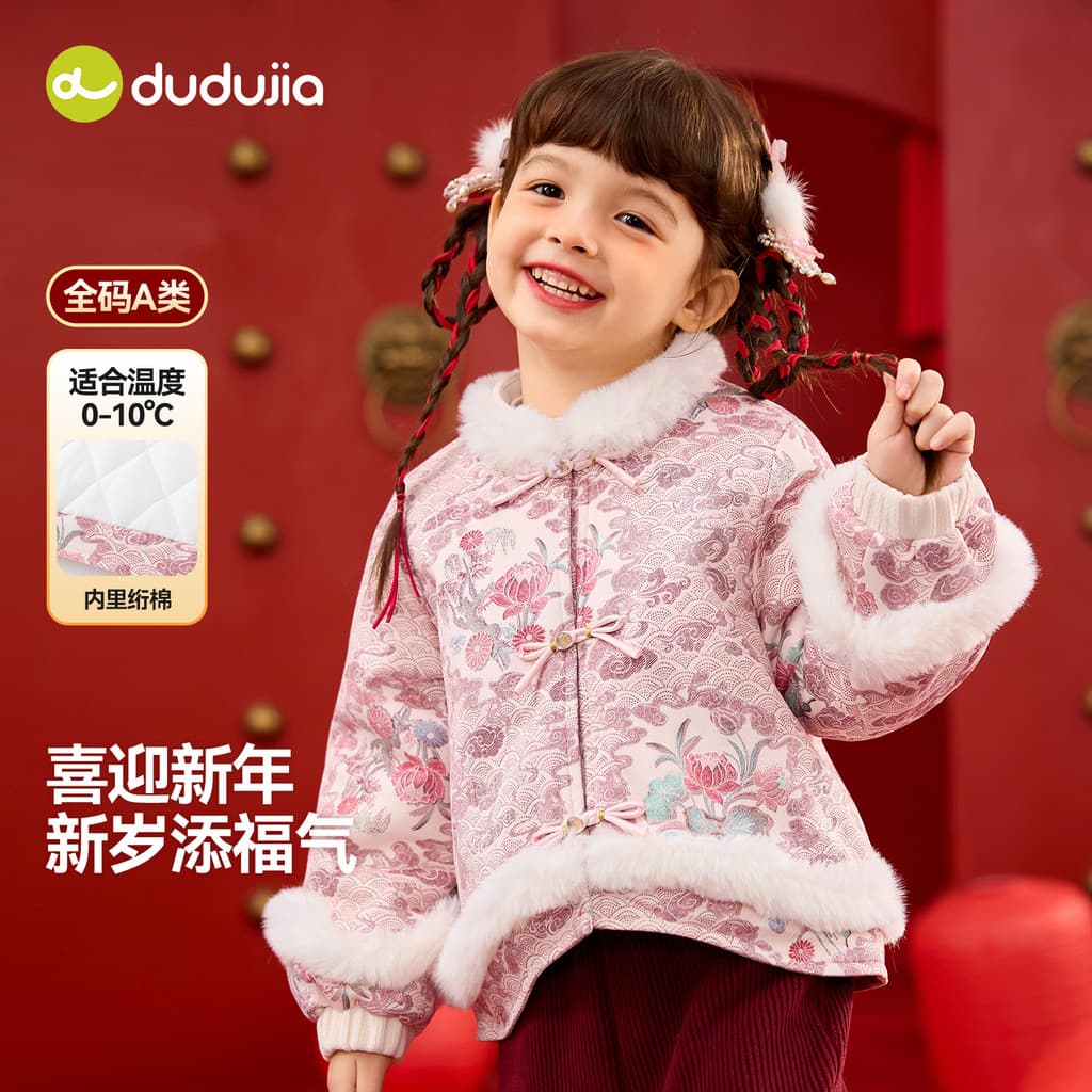 Dudujia menina Hanfu bebê menina ano novo estilo ocidental roupas de ano novo menina nova jaqueta chinesa roupas de ano 