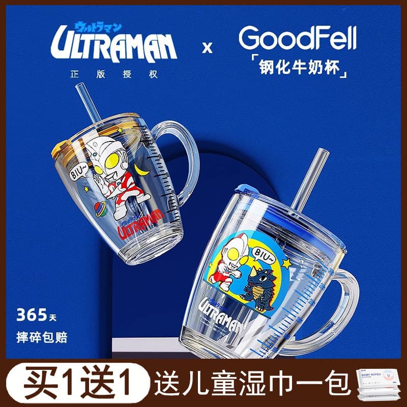 Copo de leite infantil Ultraman com escala copo de leite potável para bebê especial para leite em pó resistente a choque
