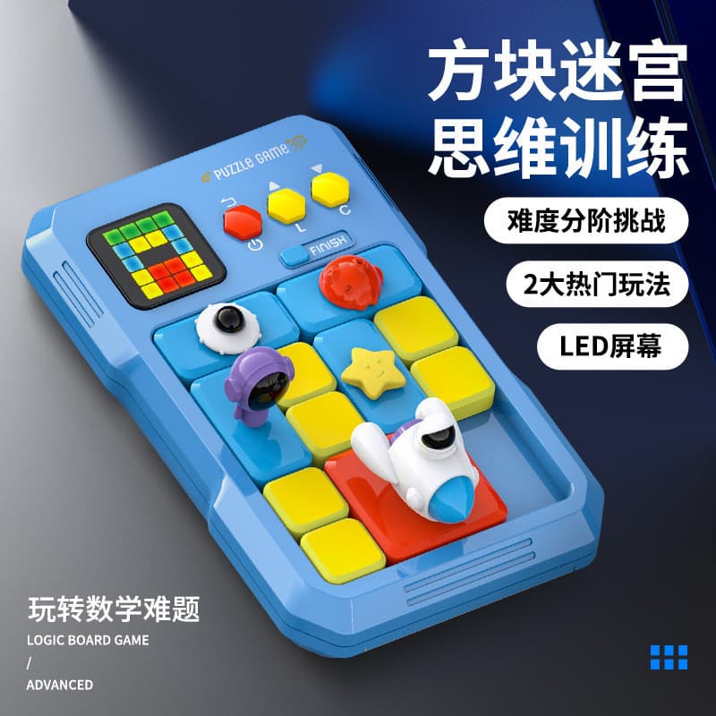 Brinquedos infantis brinquedos educativos inteligente Huarongdao Digital deslizante quebra-cabeça versão magnética estud