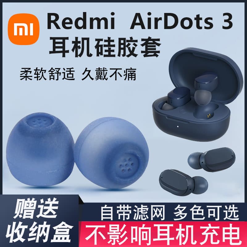 Estilo de caça adequado para Redmi Airdots3 Bluetooth Earbud Cover Ear Cap Fone de ouvido tws Fone de ouvido Bluetooth s