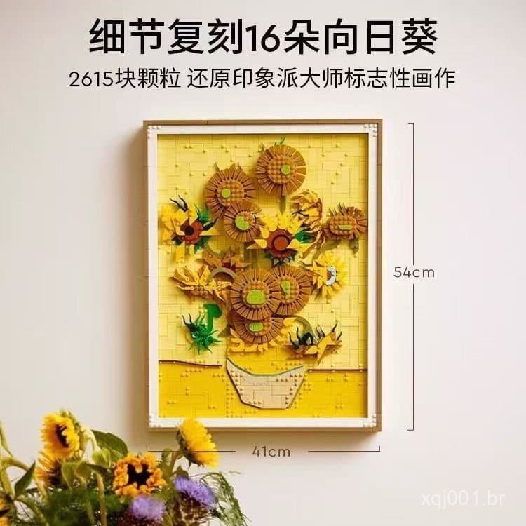 Compatível com a série LEGO Art & Lifestyle, brinquedo de blocos de montar "Girassol de Vincent Van Gogh", presente.