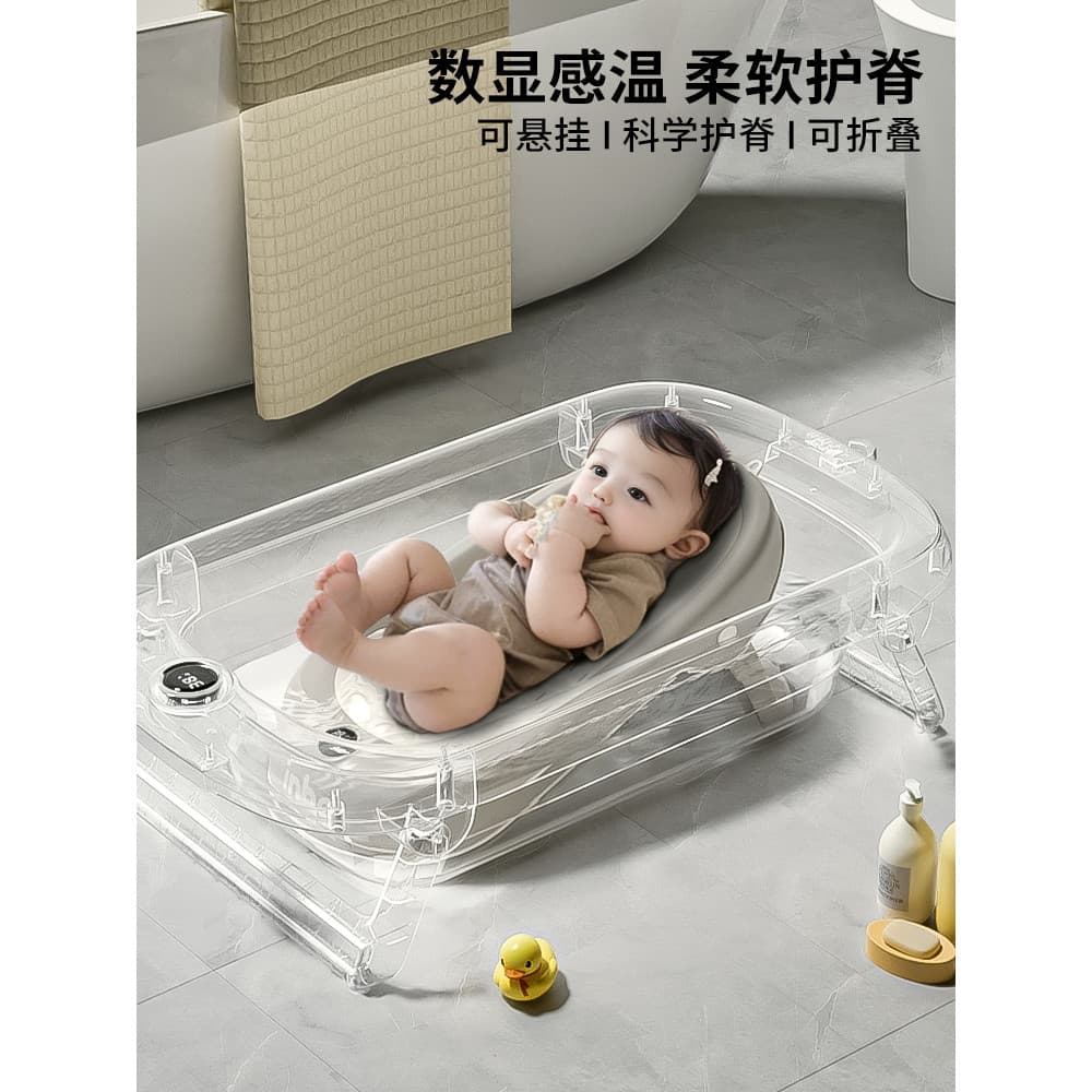 Yinghe banheira de bebê com sensor de temperatura, Rack de banho para bebê, reclinável, ferramenta útil, suporte Univers