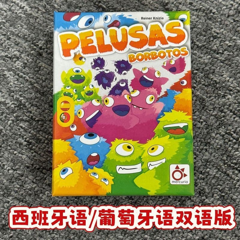Meike PELUSAS PELUSAS Espanhol Português Bilíngue Família Festa Jogo de Tabuleiro Lamei Jogo de Cartas de Venda Quente10