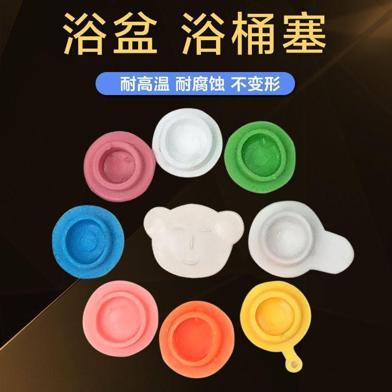 Banheira Universal banheira drenagem plug buraco plug bebê plug Silicone criança acessórios banheira vazamento plug cria
