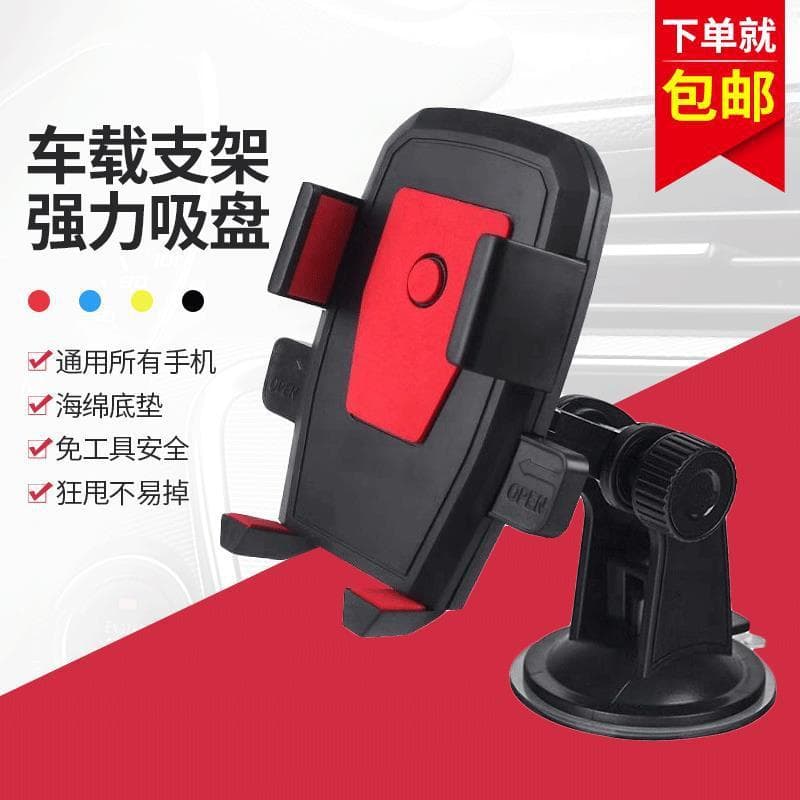 Suporte de carro com ventosa para painel de instrumentos, para celular, com navegação automática, base para carro, artic