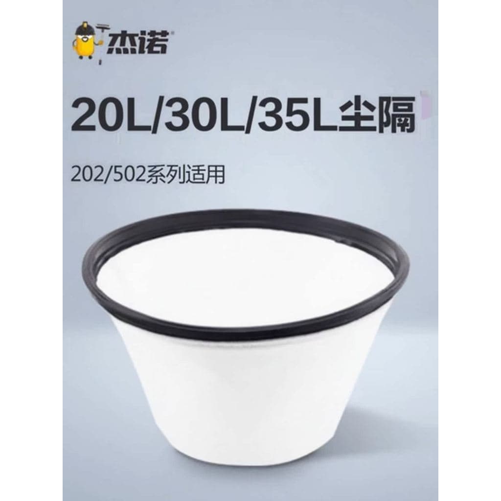 Geno série 502/202 aspirador de pó partição acessórios originais aspirador poeira partição 20L/30L/35L saco pó