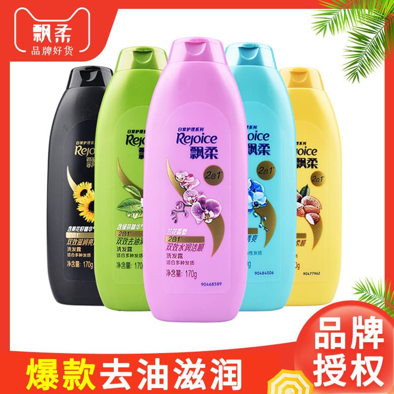 Piaorou shampoo genuíno de venda quente shampoo desengordurante atacado doméstico diário químico Anti-caspa hidratante 1