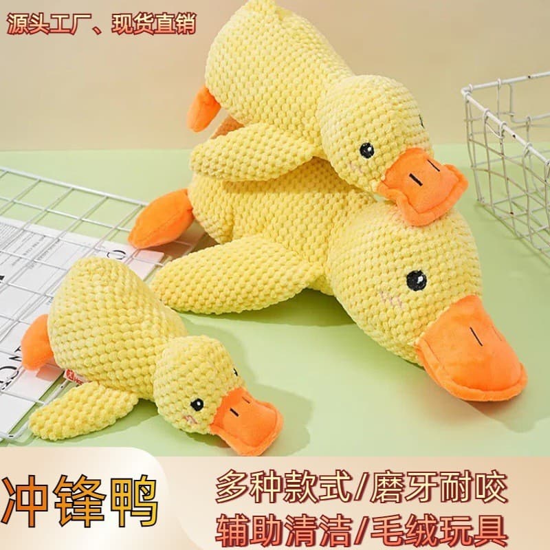 Brinquedo para cachorro de pelúcia, resistente à mordida, dormir com você, voz, filhote de cachorro, aliviar o tédio, Go
