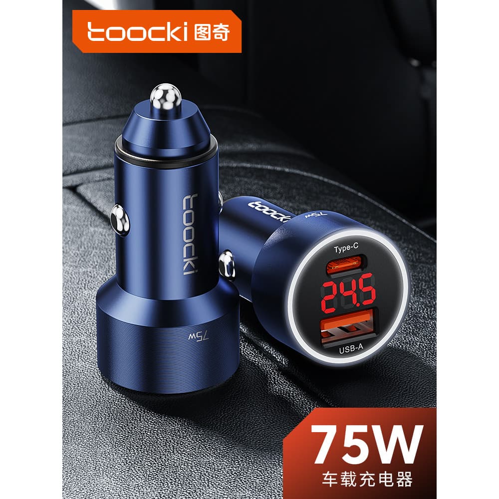 Toocki toocki carregador de carro 75W carga Super rápida Display Digital carregador de carro isqueiro conversão Plug usb