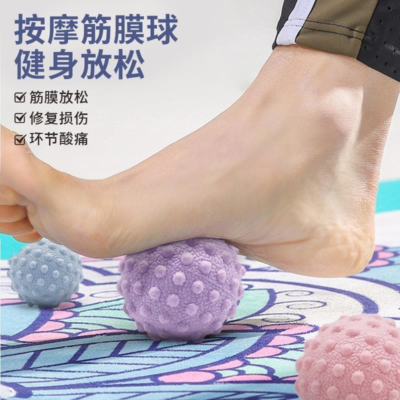Fáscia bola pé massagem bola pescoço máscara bola pé muscular profissional relaxar Yoga arco volta fáscia massageador