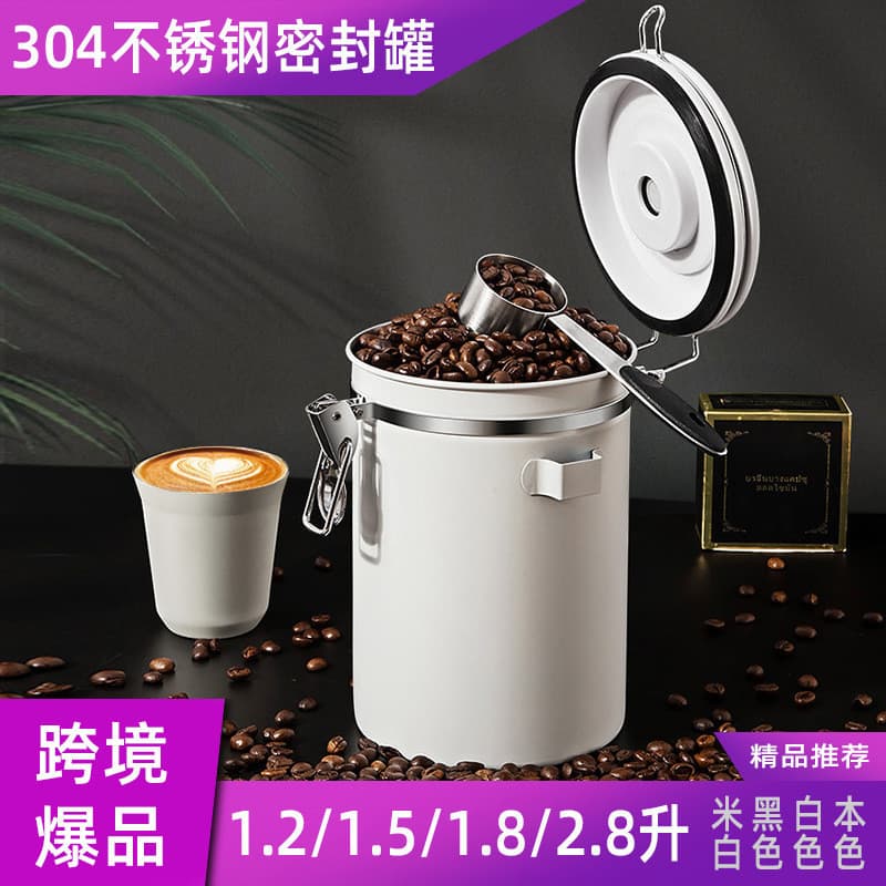 Tanque de armazenamento de grãos de café, vácuo unidirecional, exaustão de café em pó, tanque selado, armazenamento de l
