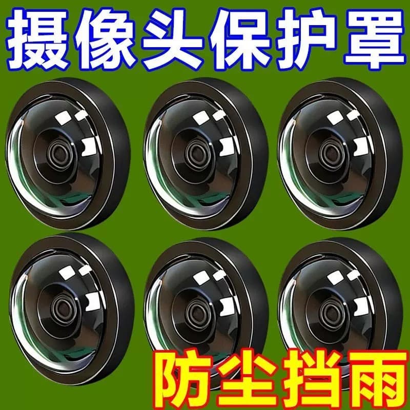 Capa protetora para câmera de carro, capa protetora para câmera frontal e traseira 360 panorâmica, acessórios de modific