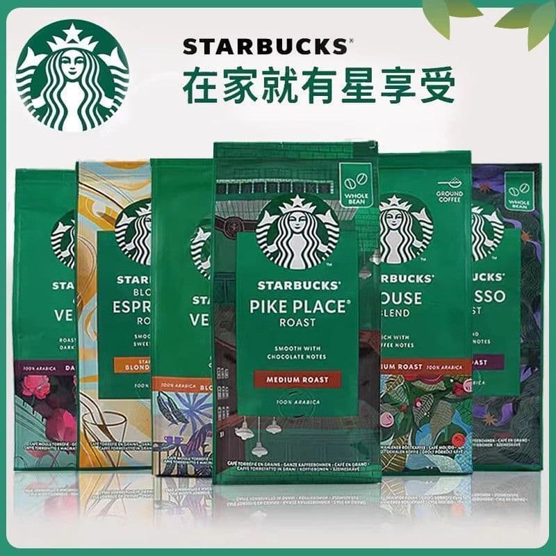 [Starbucks] Café em grãos Espresso italiano recém-moído Café preto americano torrado médio profundo 200g10.18 hyz