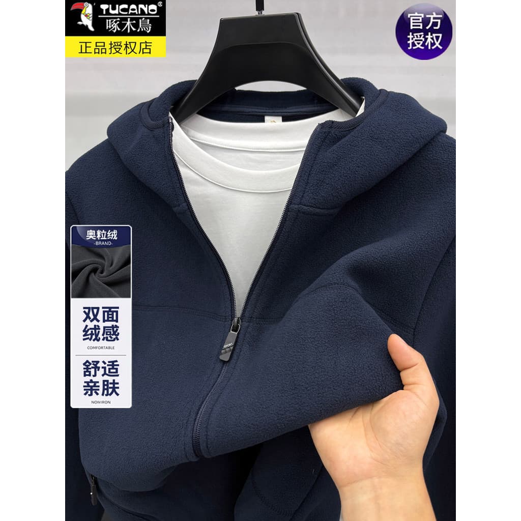Woodpecker jaqueta de lã com capuz masculina outono inverno dupla face jaqueta térmica de lã austríaca forro jaqueta de 