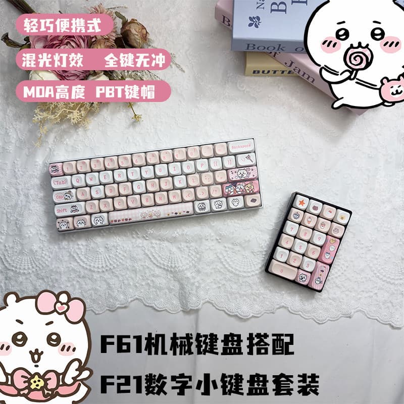Novo teclado mecânico Fukeshi f + f conjunto de teclado Digital jogos computador portátil luz mista com fio20261024