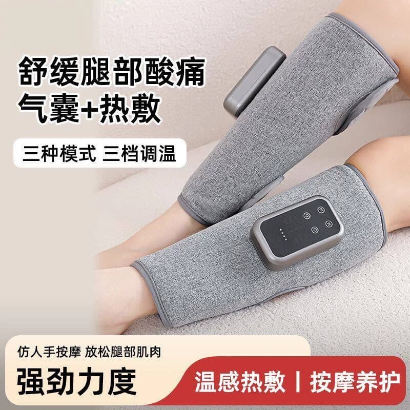 Novo massageador de panturrilha muscular automático amassar perna pressionando ferramenta útil compressa quente meridian