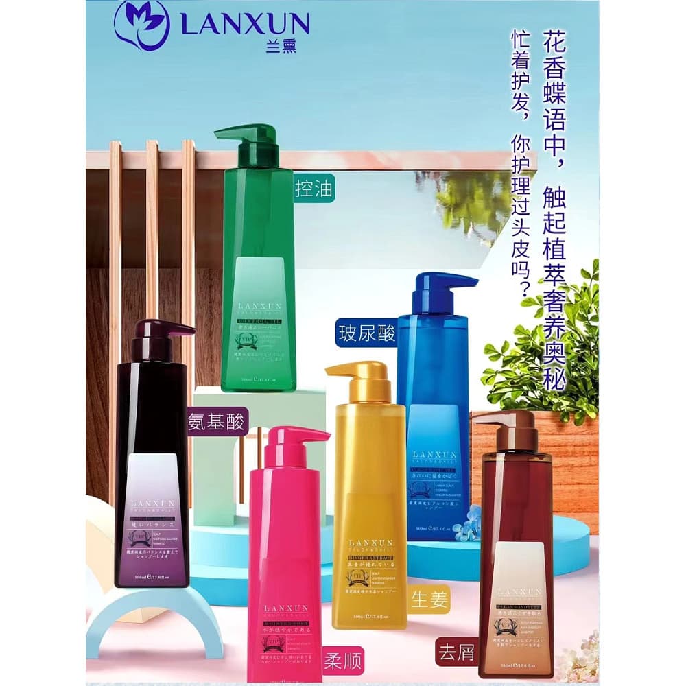 Taiwan Lanshen Shampoo limpeza hidratante reparação purificante Anti-caspa controle de óleo equilíbrio calmante gengibre
