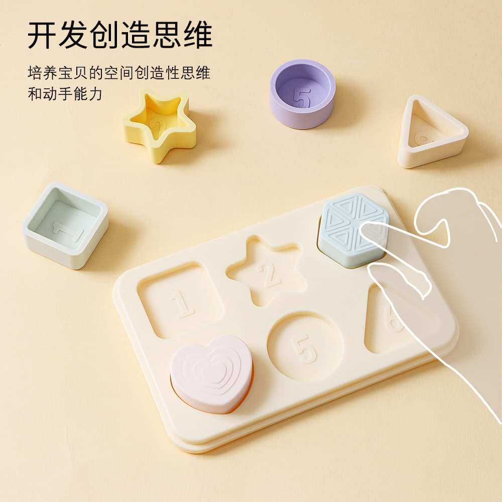 Novos brinquedos educativos de grande sucesso para a educação infantil, brinquedos geométricos de silicone de qualidade 