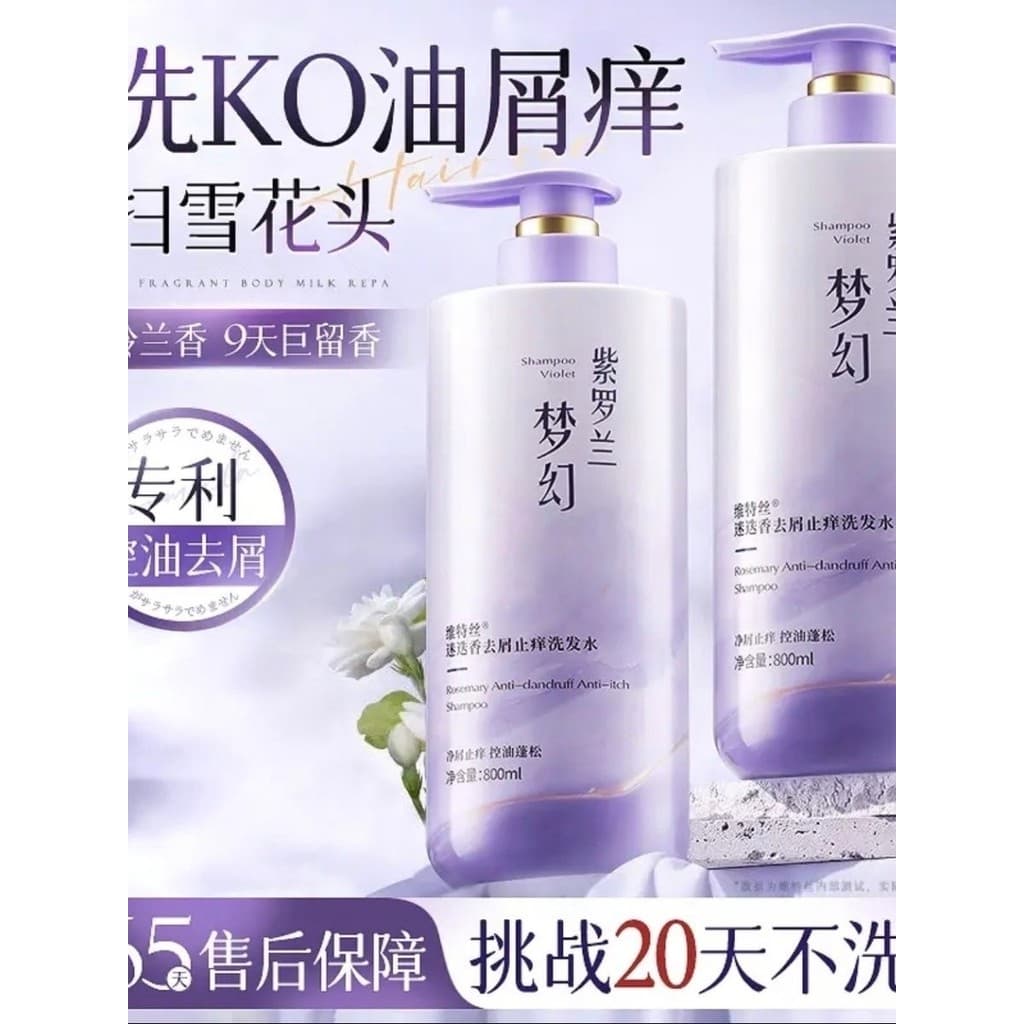 Shampoo de alecrim controle de óleo fofo anticaspa anti-coceira folículo capilar limpeza hidratante reparação shampoo se