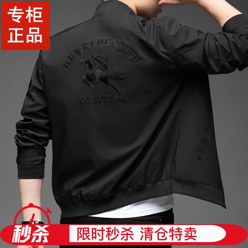 Pierre Cardan Jaqueta Bordada Masculina Primavera Outono Jaqueta Fina Casual Masculina Na Moda Bonito Plus Jaqueta