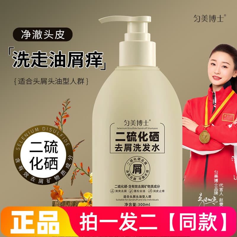 Dr. Shampoo anticaspa exclusivo de selênio, limpeza, hidratante, controle de óleo, cuidados com os cabelos, shampoo anti