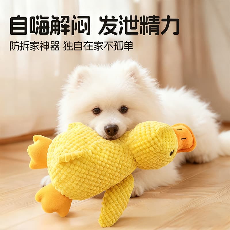 Brinquedo para cachorro, resistente à mordida de voz, auto-feliz, resistente à mordida, suprimentos, brinquedo de voz, b