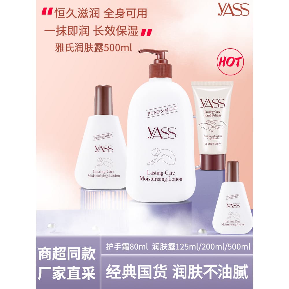 Hong Kong Yashi Loção Corporal Hidratante Hidratante Hidratante Loção Corporal yass Outono Inverno Loção Corporal Fragrâ