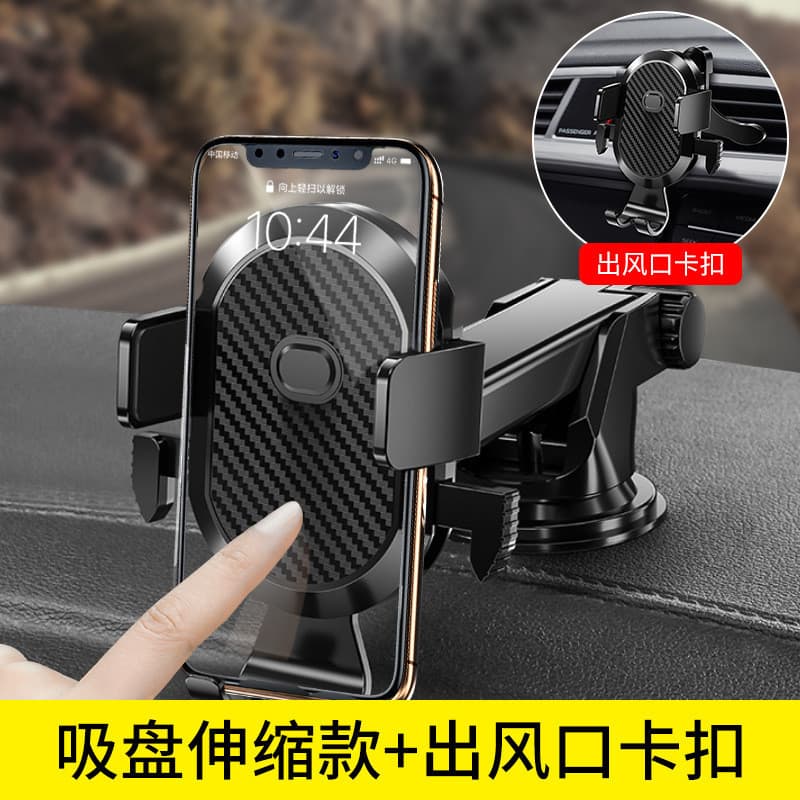 Suporte do telefone do carro, suporte multifuncional da navegação por gotejamento do carro, suporte Universal do painel 