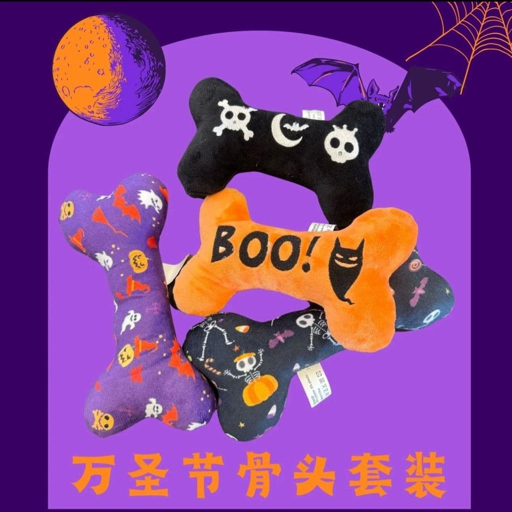 Série limitada de Halloween ossos de cachorro brinquedo de voz cachorro grande filhote de cachorro Golden Retriever pelú