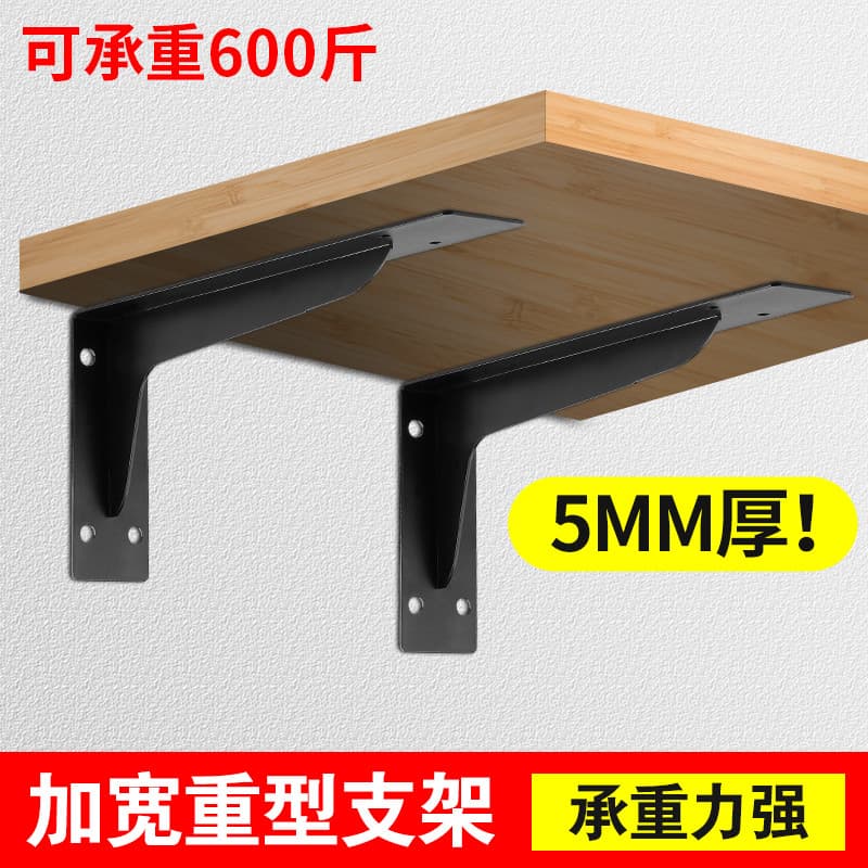 Suporte triangular ampliado, suporte de prateleira de parede, ângulo reto, suporte laminado de carga, estrutura de supor