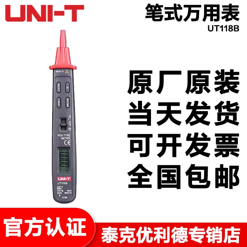 Único UT118B caneta multímetro digital Mini bolso Display digital DC medidor de capacitância automático de alta precisão