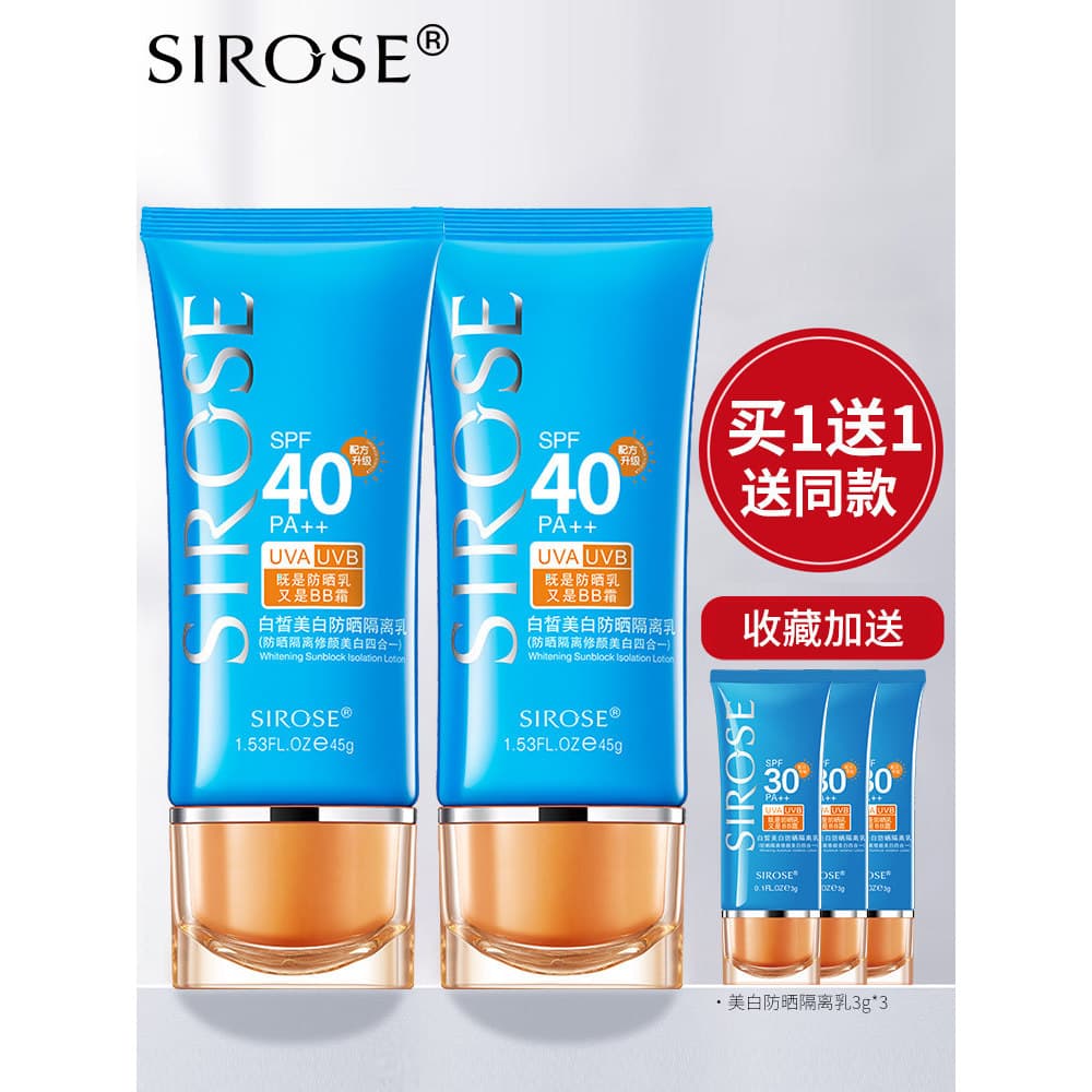 SIROSE clareamento protetor solar loção à prova dwaterproof água Sweatproof Anti-ultravioleta brilho protetor solar crem