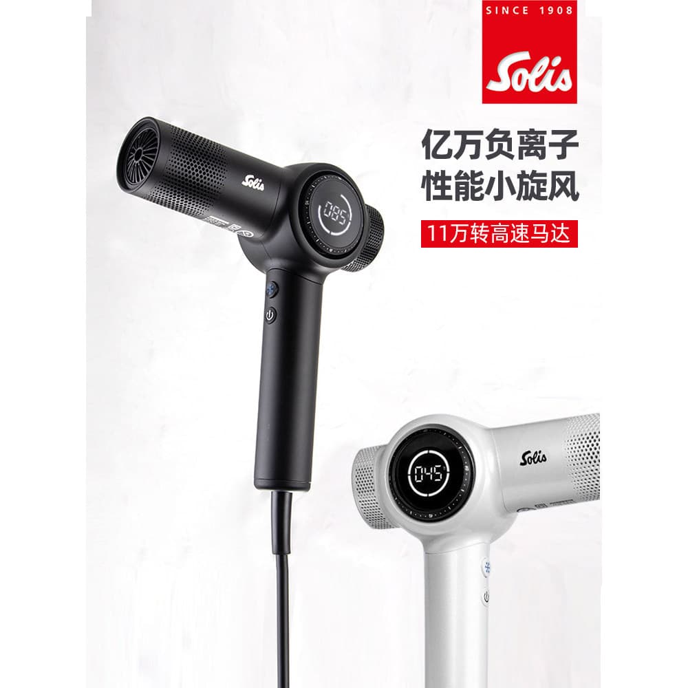 Solis/solis 630Pro versão profissional secador de cabelo de alta velocidade íon negativo cuidados com o cabelo especial 