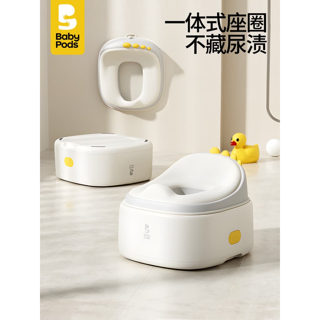 Bebê babypods toalete das crianças masculino feminino banheiro do bebê portátil pequeno toalete treinamento do bebê dedi