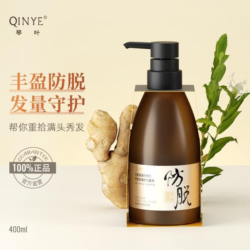 Qin Leaf Ginger Hidratante Anti-Queda de Cabelo Shampoo de Raiz Forte Shampoo Macio Genuíno Oficial 400ml