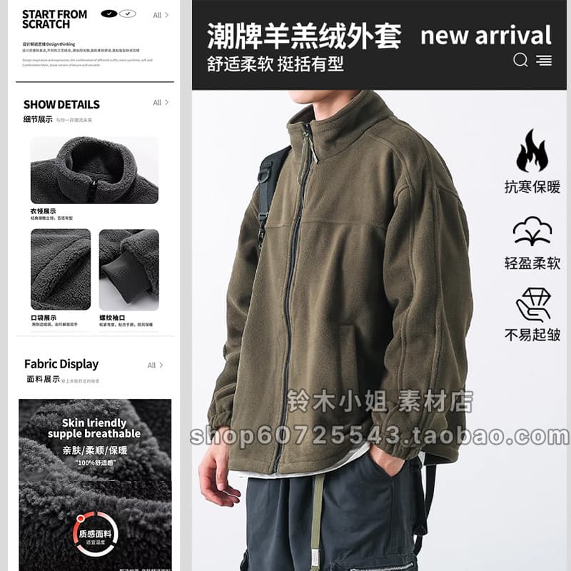 Outono inverno gola alta jaqueta de lã Polar jaqueta acolchoada masculina estilo japonês Street Wear jaqueta de lã de co