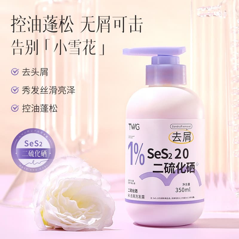 TWG Selenium Disulfide Shampoo Shampoo Hidratante de Limpeza Suave Refrescante Fofo