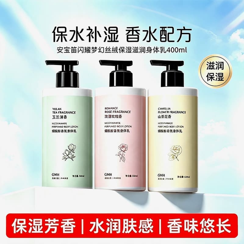 Camélia Hidratante Hidratante Outono Inverno Loção Corporal Grande Capacidade Niacinamida Fragrância Loção Corporal 520m