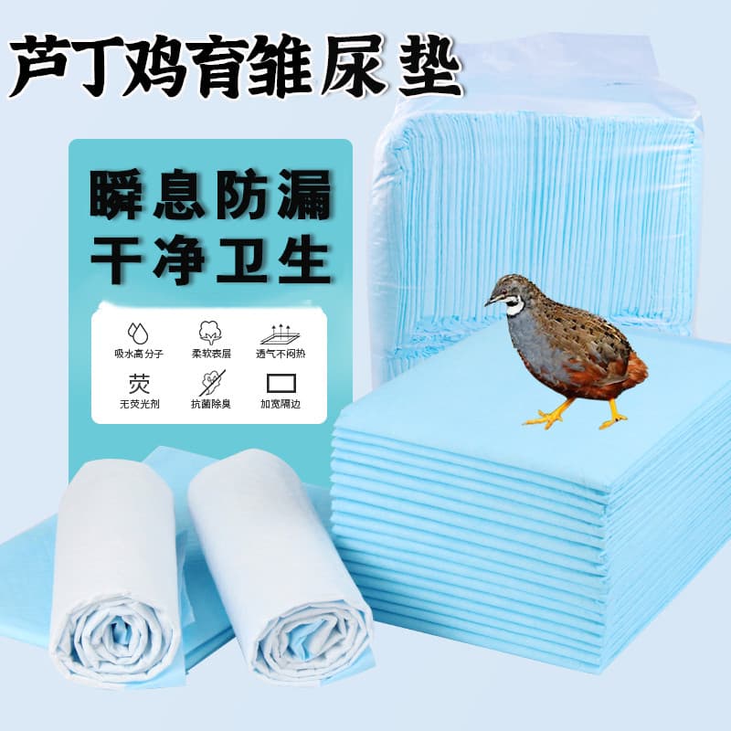 Luding almofada para troca de frango, fralda para animais de estimação, produtos descartáveis, almofada de fraldas, pape