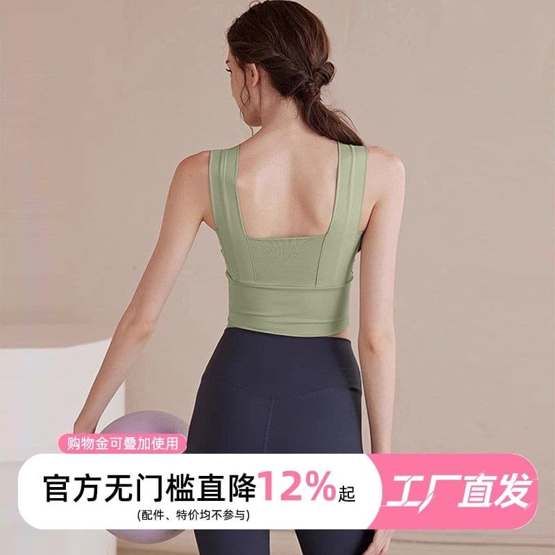 Roupa interior esportiva feminina à prova de choque Anti-flacidez correndo Yoga beleza colete roupas de Fitness tamanho 