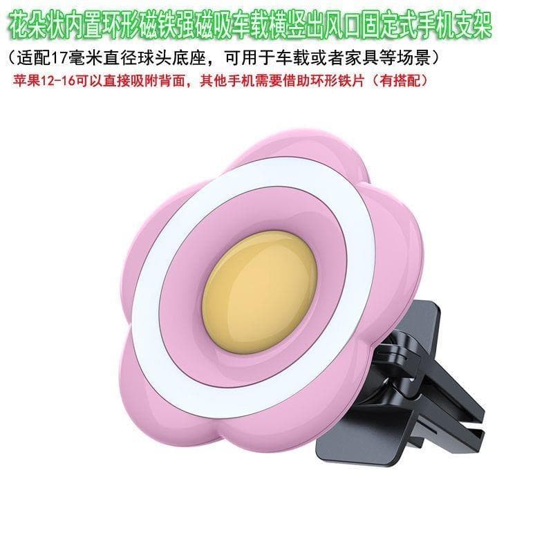 Forma de flor Magsafe forte magnético telefone móvel carro Horizontal Vertical suporte de saída de ar adequado para Appl