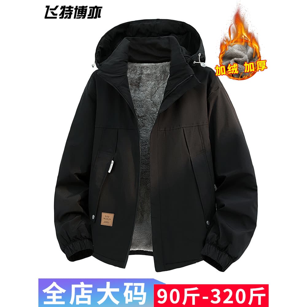 Jaqueta masculina primavera 2026 novo estilo roupas masculinas gordas na moda All-Match ferramentas jaqueta tamanho gran